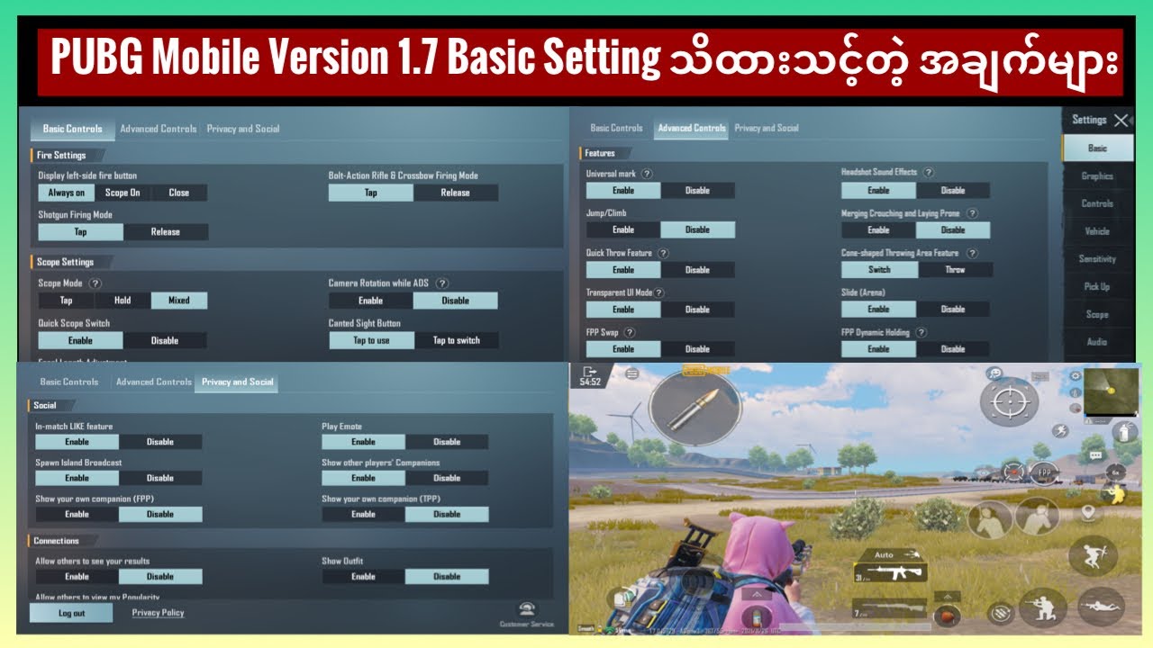 PUBG Mobile Basic Setting နဲ့ ပတ်သတ်ပြီး သိထားသင့်တဲ့ အချက်များ 🔥