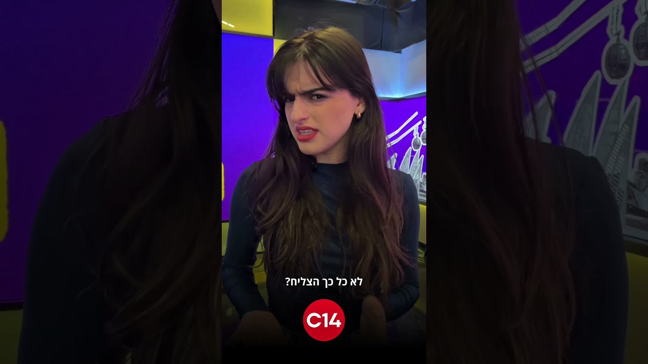 מזלזלים בצופים? ב-12 טענו ש