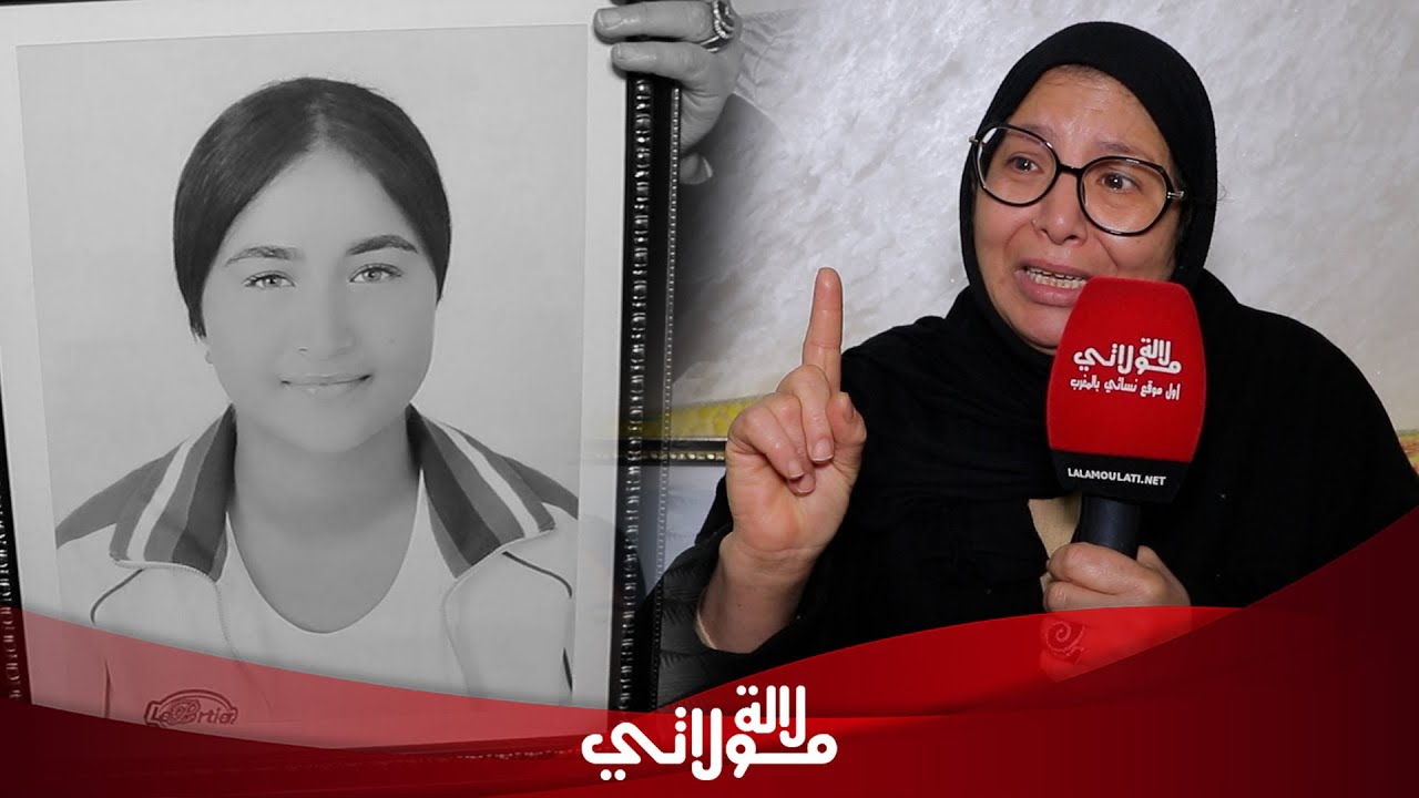 بكاء وإنهيار أم الفتاة ملاك لي قالو انها توفيت بغاز الضحك تكشف الحقيقة الكاملة وصادمة 