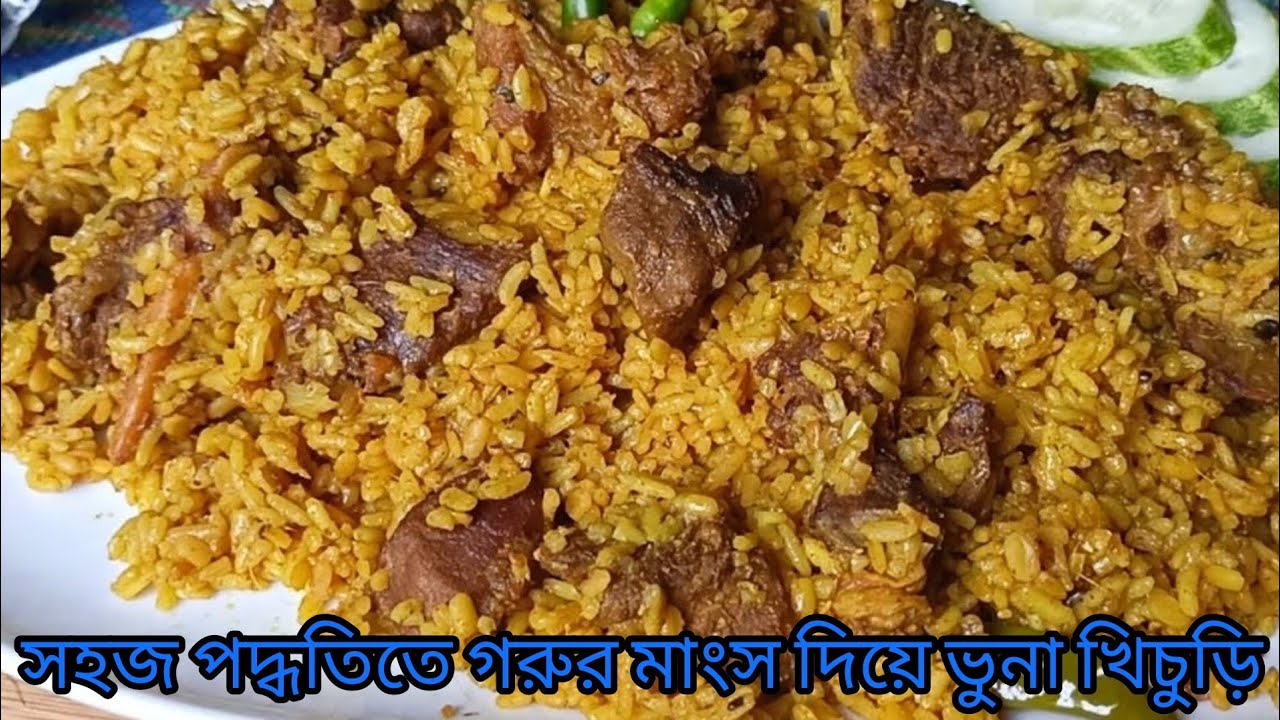 দুপুরের প্রিয় খাবার: আজকের লাঞ্চের রেসিপি!