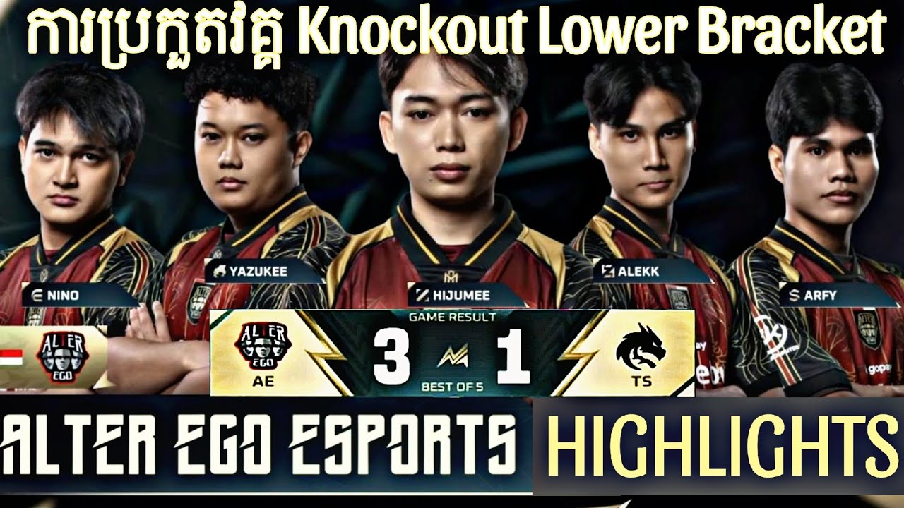 highlights ALTER EGO Vs TEAM SPIRIT វគ្គ Knockout Lower Bracket M7 world champions 2026
