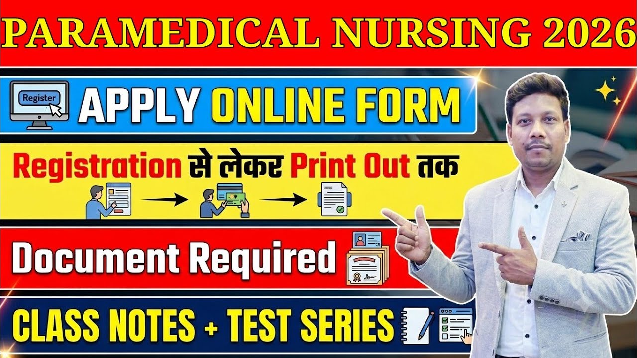 How to Apply for the Jharkhand Paramedical Nursing Form 2026