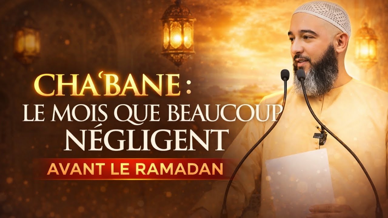 CHA‘BANE : LE MOIS CLÉ POUR BIEN PRÉPARER TON RAMADAN | NADER ABOU ANAS