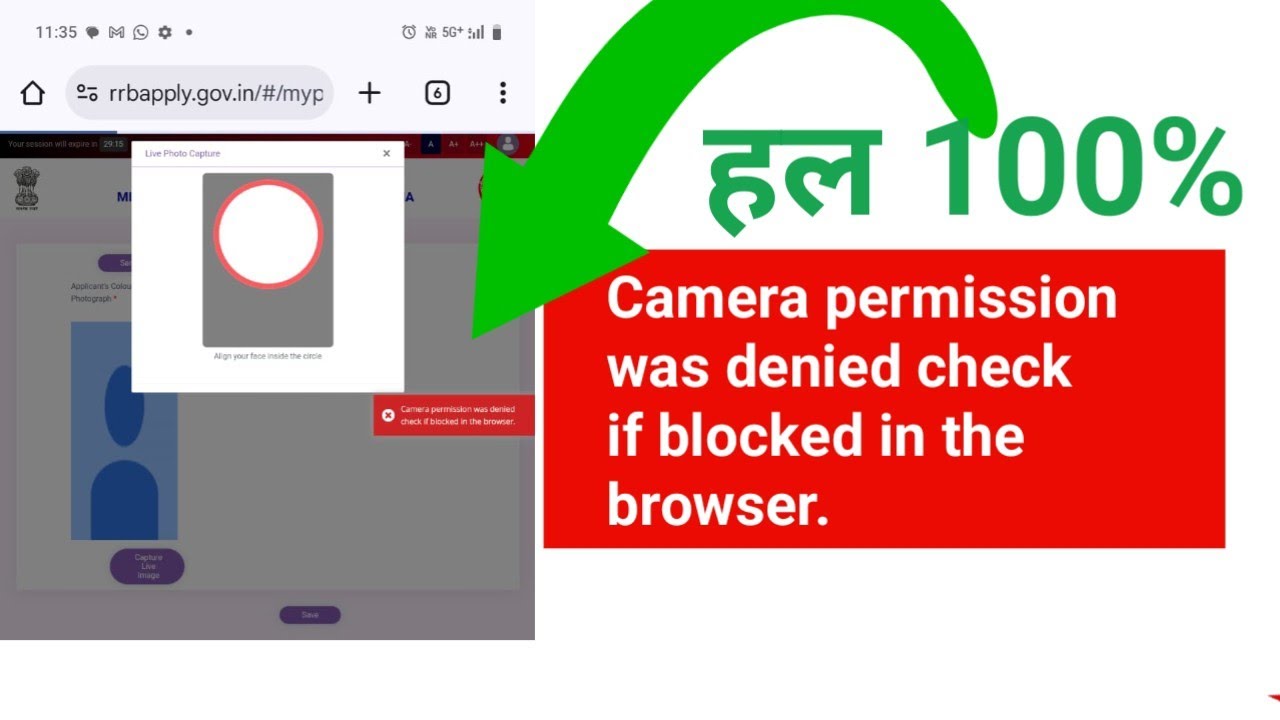 Camera permission was denied check if blocked in the browser mobile l RRB Photo upload solution 2026
