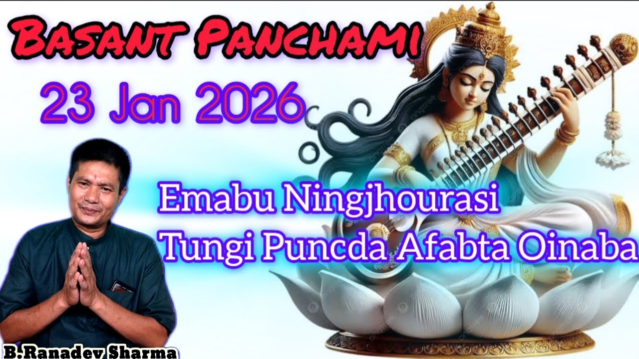 Basant Panchami Emabu Ningjhourasi Tungi Puncda Afabta Oinaba, Raconteur:B.Ranadev Sharma 
