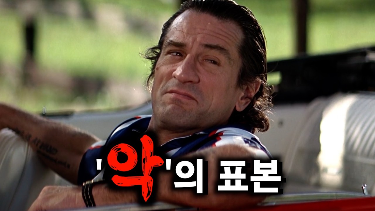 역대 가장 소름 끼치는 연기로 관객을 공포로 몰아넣은 영화 (결말포함)