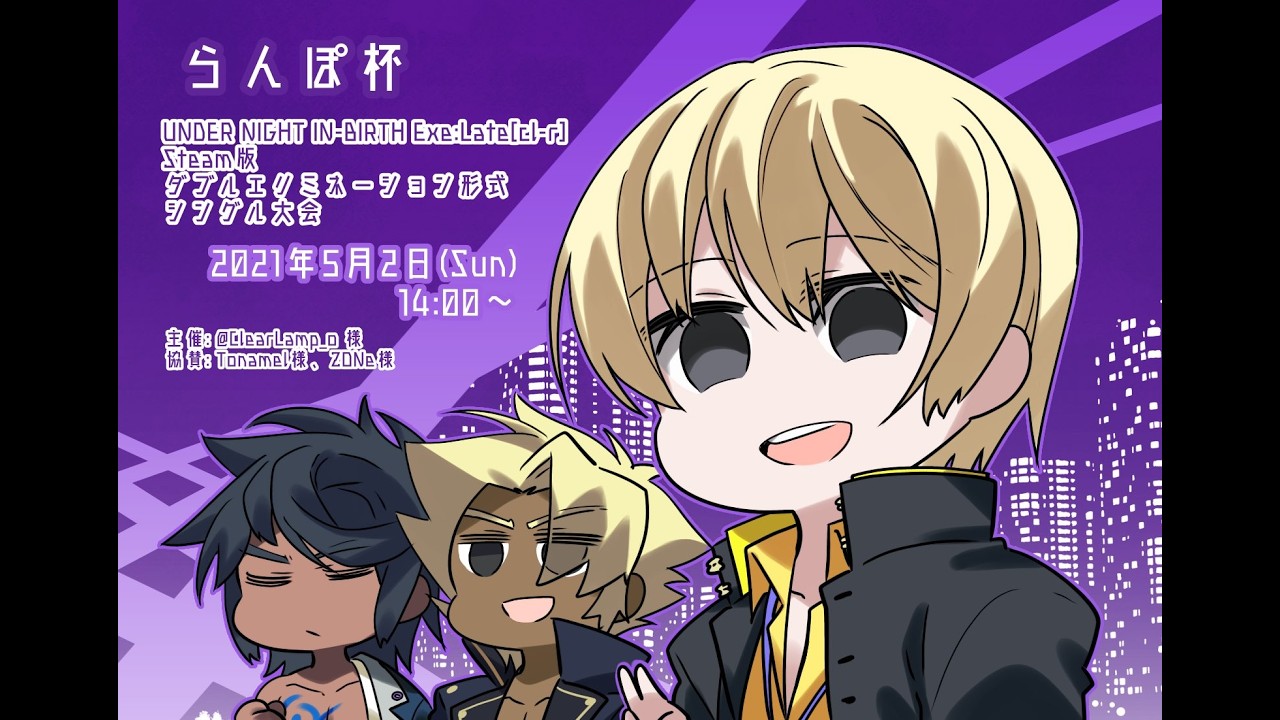 【UNI2】まじでちょっとだけうにに。なういことを教えてクレメンス