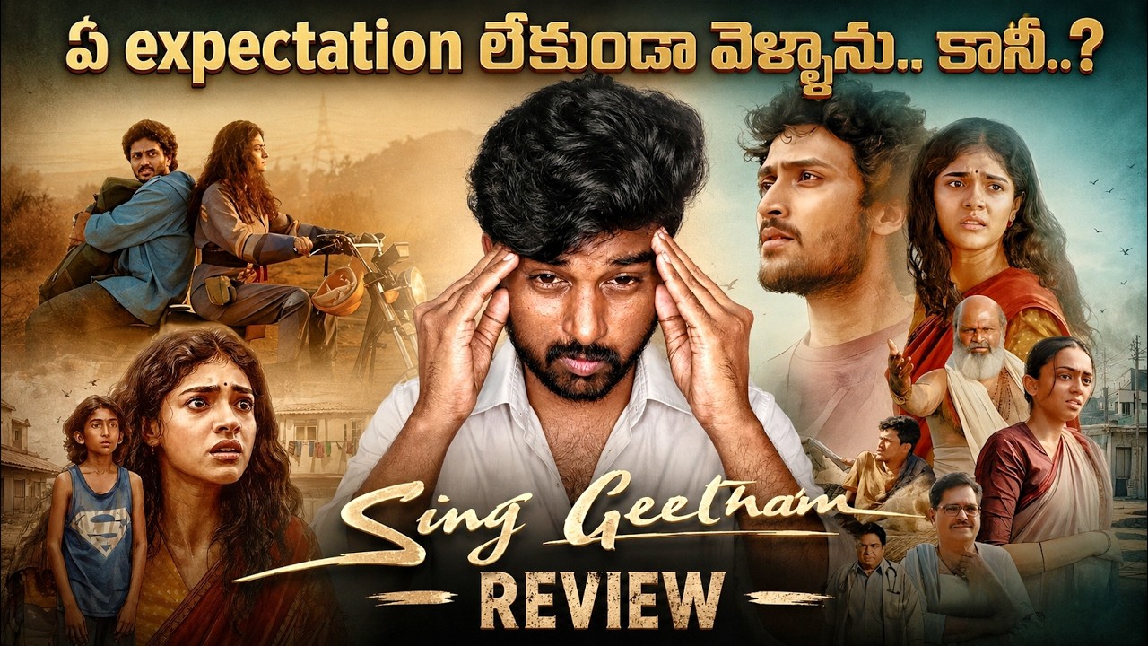 Sing'geetham (2026) Telugu Movie Review : Screen Space