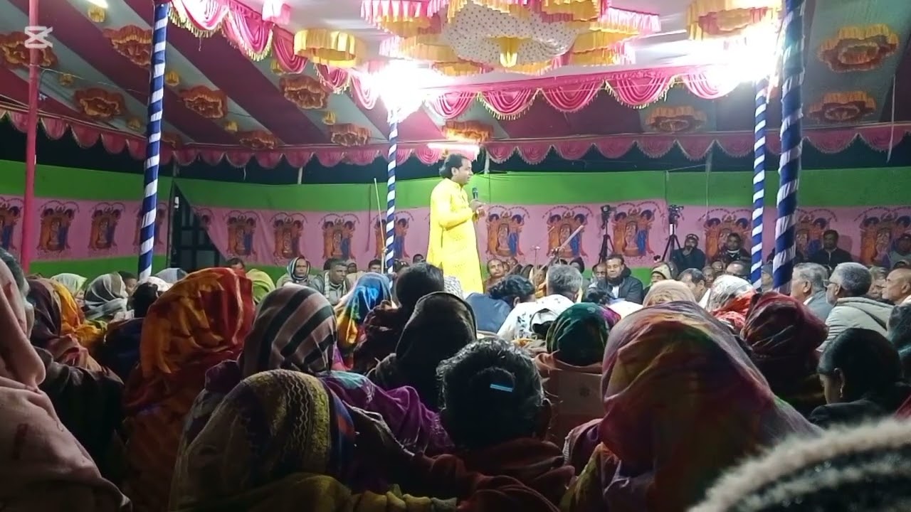 কবি গান রাধে রাধে 