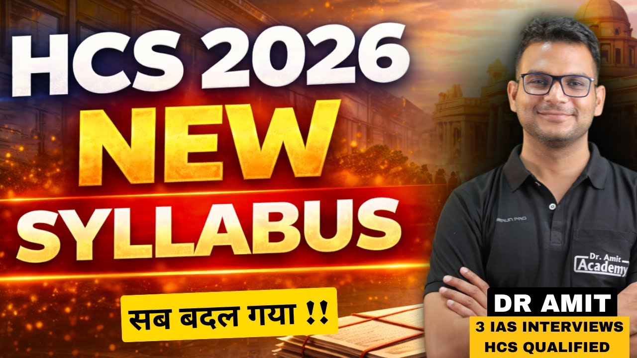 HCS New Syllabus 2026 | Detailed Analysis & Strategy | Prelims + Mains | Dr Amit Academy