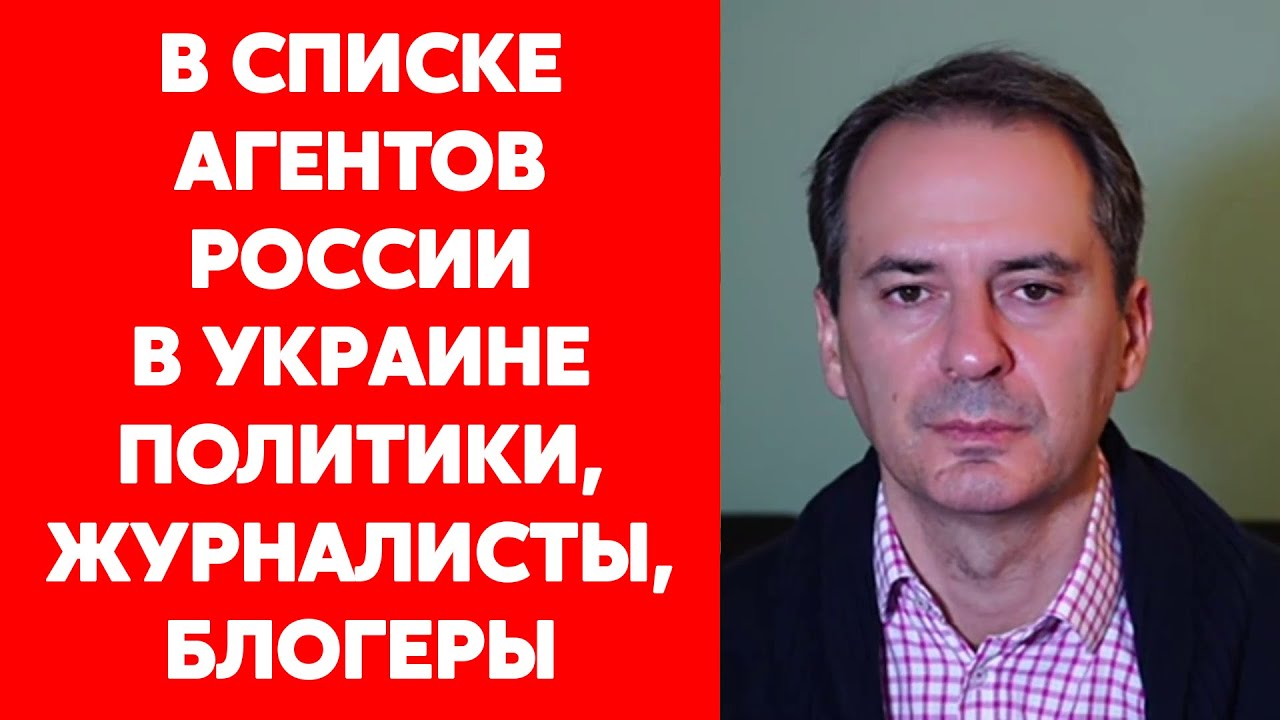 Грозев о громких именах среди агентов России в Украине, роли Эрдогана и распаде России