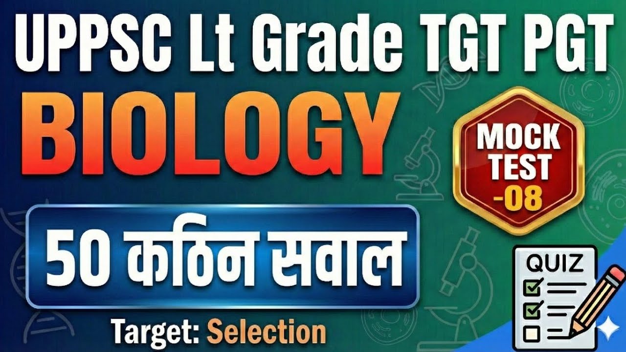Lt Biology TGT PGT BIOLOGY MOCK TEST -08