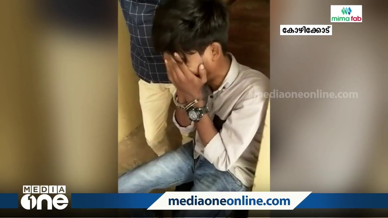 കോഴിക്കോട് കൊറിയർ വഴി ലഹരിക്കടത്ത്; എക്‌സൈസ് നടത്തിയ റെയ്ഡിൽ MDMA പിടിച്ചെടുത്തു