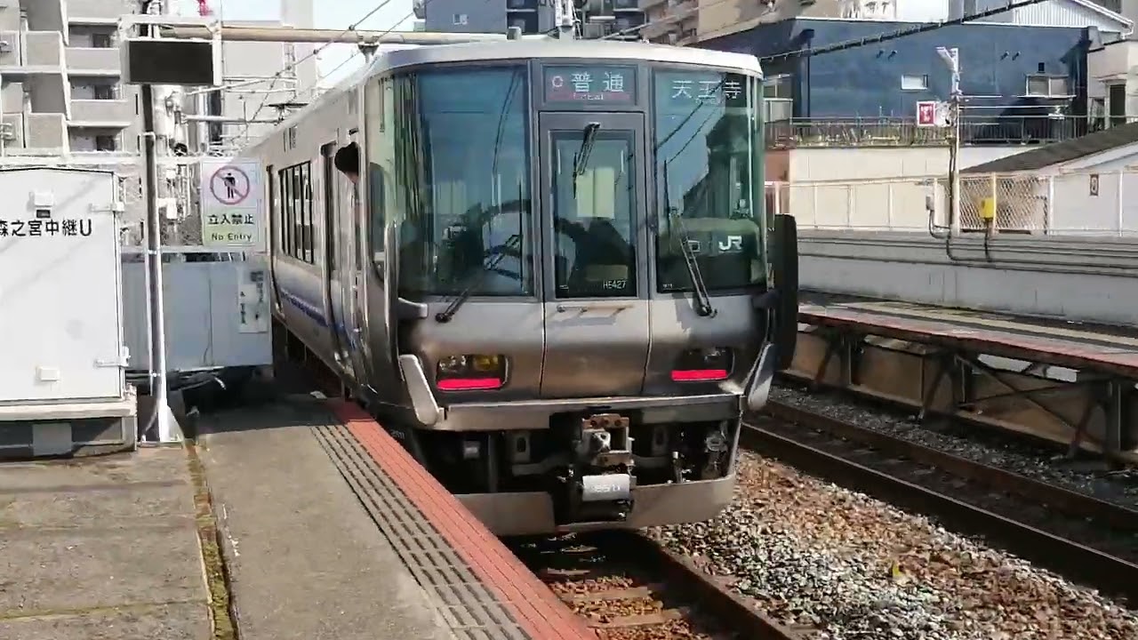 225系5000番台+223系2500番台リニューアル車普通天王寺行き森ノ宮駅発車
