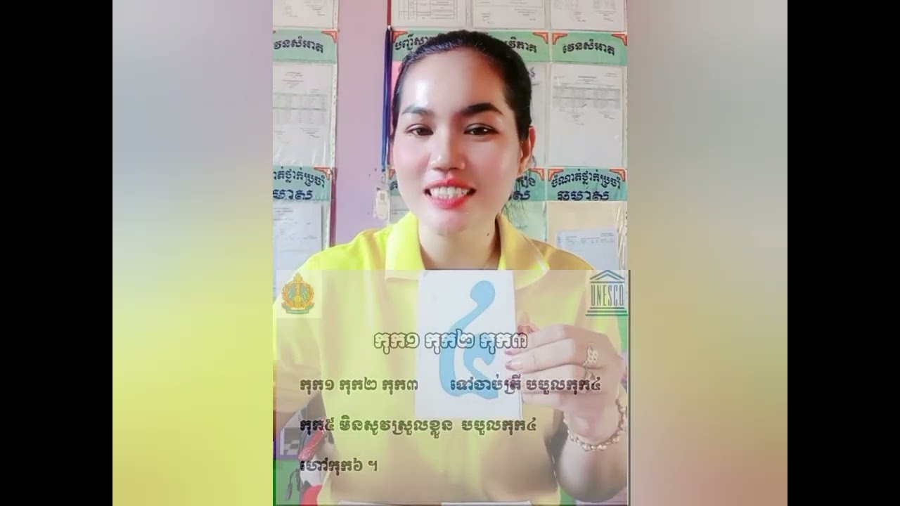 កុក១ កុក២ កុក៣ /Kuk1 kuk2 kuk3