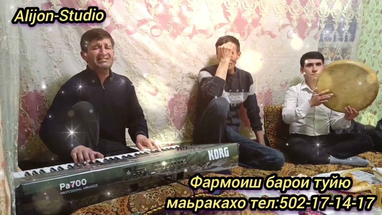 Толибеки Ванчи 2025