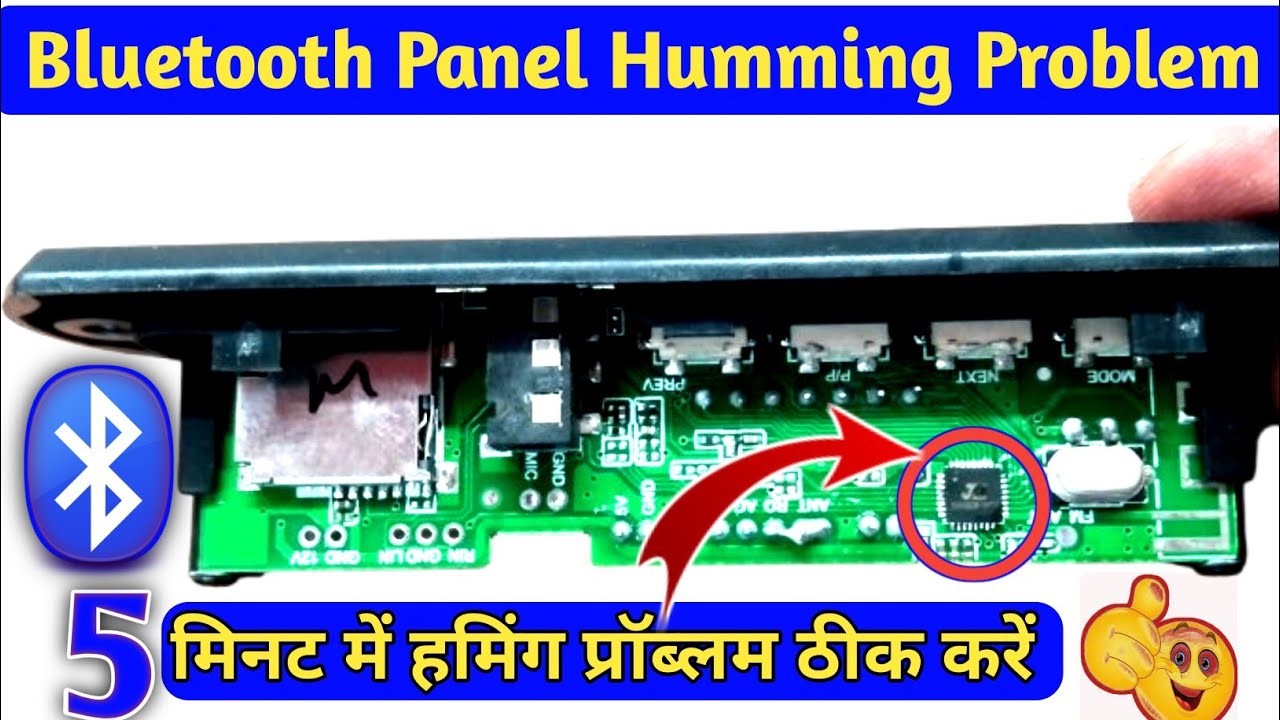 Bluetooth panel humming problem at home |Usb bluetooth audio module humming problem?