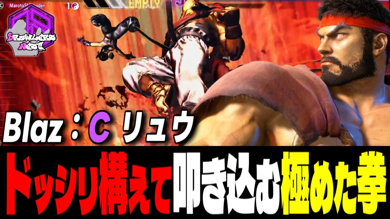 【Blaz】キメるッ！手堅く構えて叩き込む極めた拳 ｜Blaz (リュウ) vs サガット , ジュリ , ジェイミー 【スト6 / SF6】
