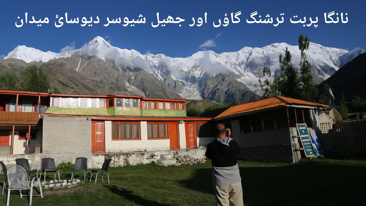 NANGA PARBAT TRISHING VILLAGE & LAKE SHEOSAR DEOSAI PLAINS