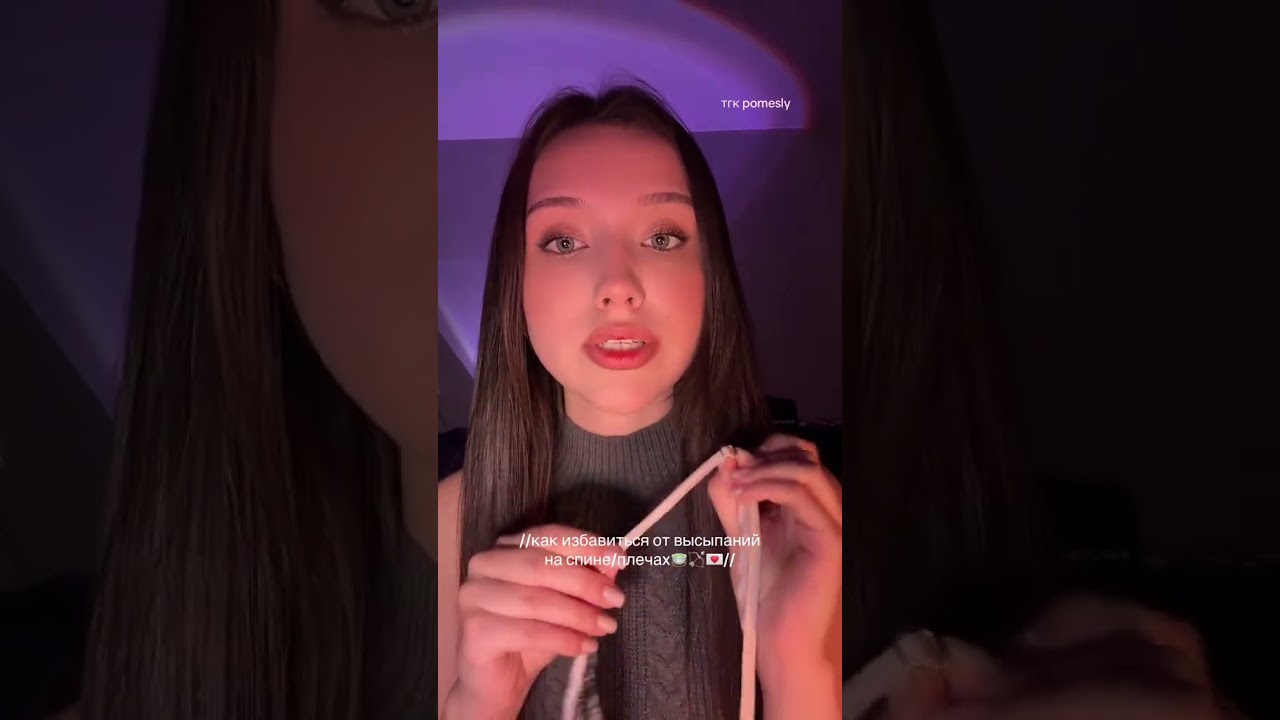 тгк-pomesly //🧘🏽&zwj;♀️ арт на энзимку-вб: WW114396 озон: 1787329551