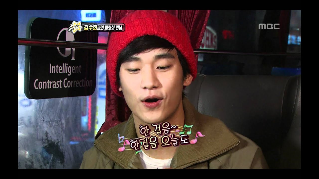 Section TV, Kim Soo-hyun #07, 김수현 20111127
