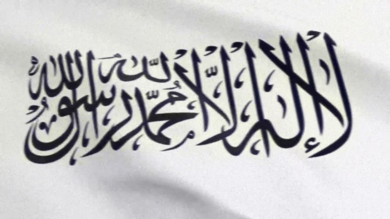 Emirate of Afghanistan (2021 - Present) Anthem Slowed + Reverb