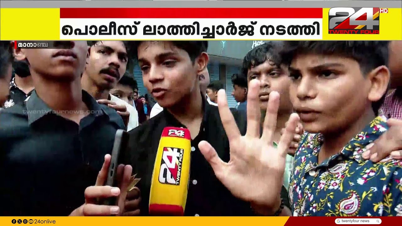 'സുബ്ഹ് നിസ്കാരത്തിന് മുമ്പ് വന്നതാണ്, പൊലീസുകാര് തല്ലിപ്പായിച്ചു' കട ഉദ്ഘാടനത്തിൽ സംഘർഷം