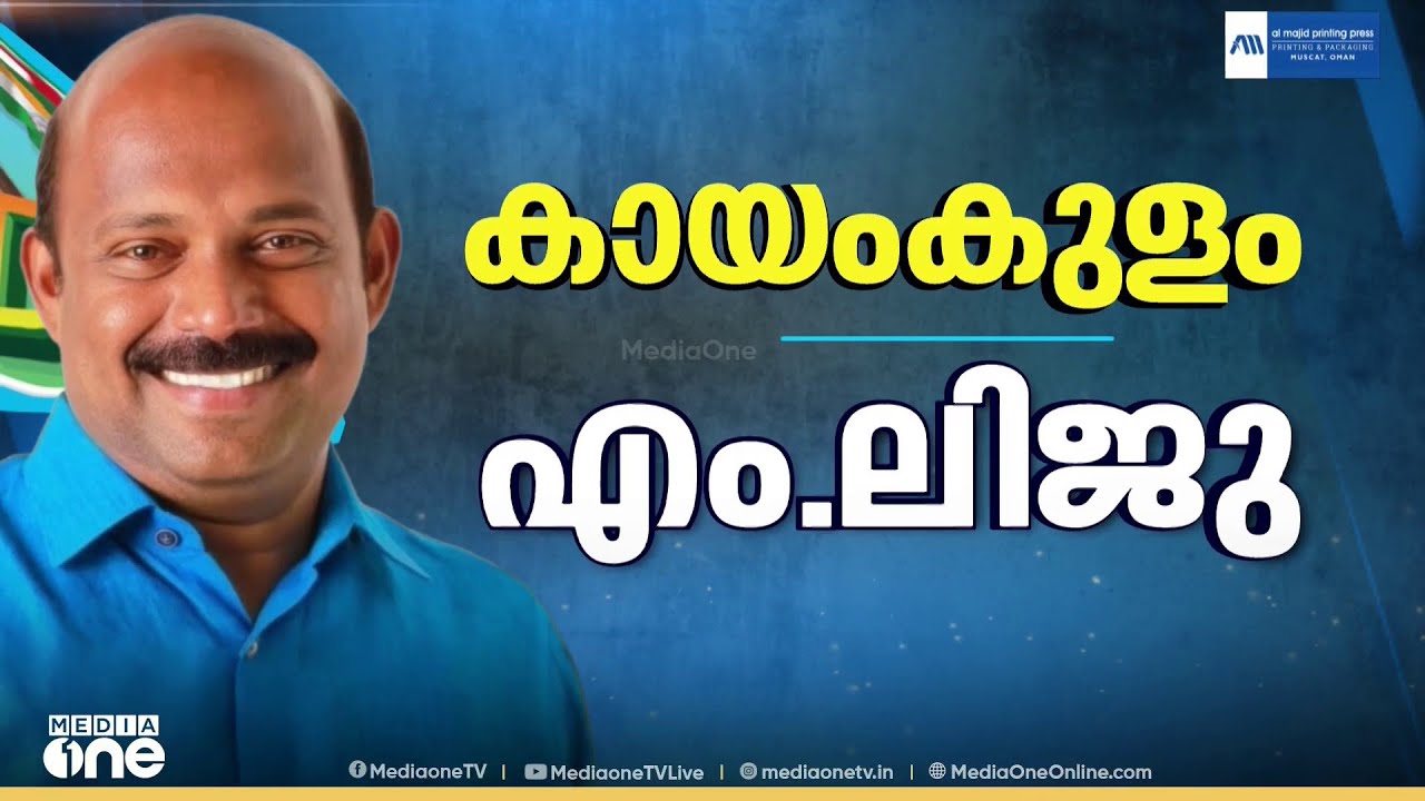 കാത്തിരിപ്പിന് വിരാമം... കോൺഗ്രസ് രണ്ടാം ഘട്ട സ്ഥാനാർഥി പട്ടിക പ്രഖ്യാപിച്ചു...