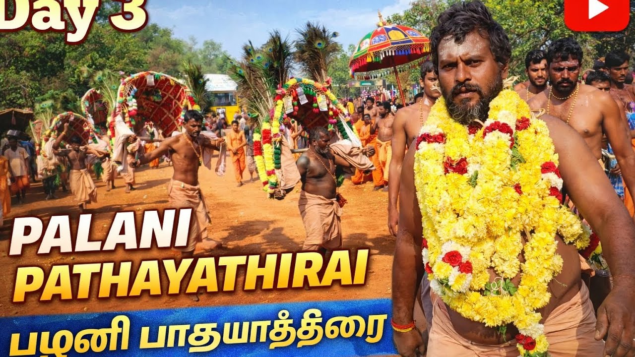 பழனி பாதயாத்திரை நாள் 3 🔥 | Murugan Devotional Journey | Tamil Vlog