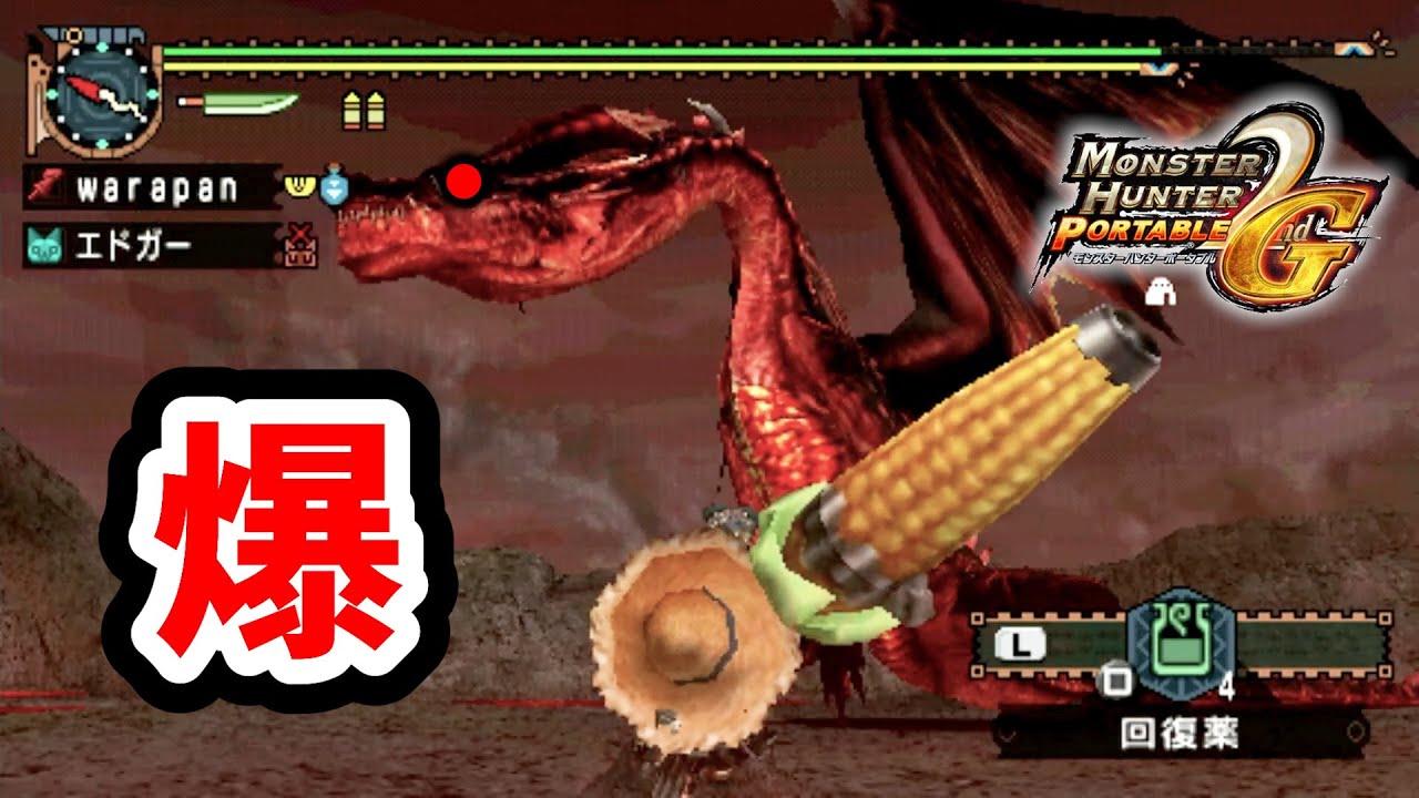 【MHP2G】ミラバルカンも虫取りスタイルで倒したい #モンハン #ゲーム実況 #睡眠導入