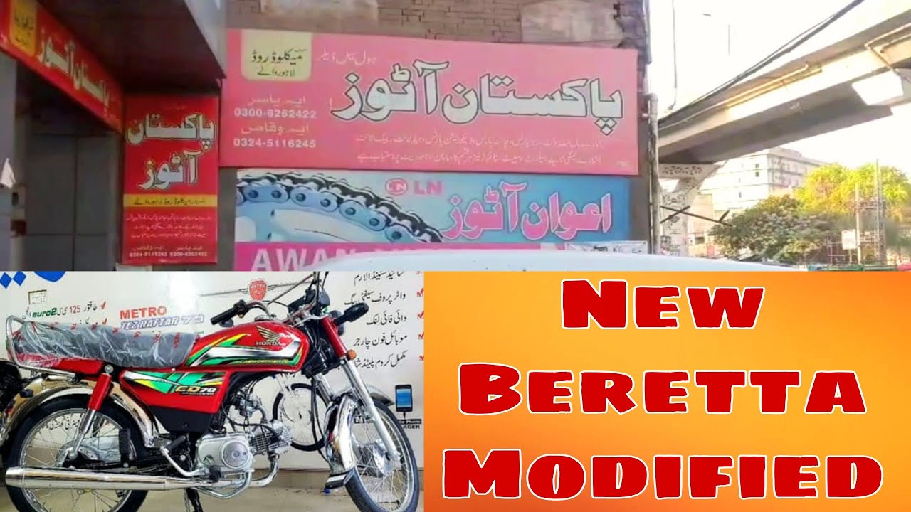 New Beretta Modified|Going to Pakistan auto|Detail video|#niazibikelover