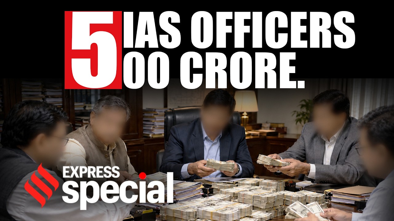Inside the ₹500 Crore Fraud: How Public Money Was Allegedly Siphoned Off | Indian Express Special