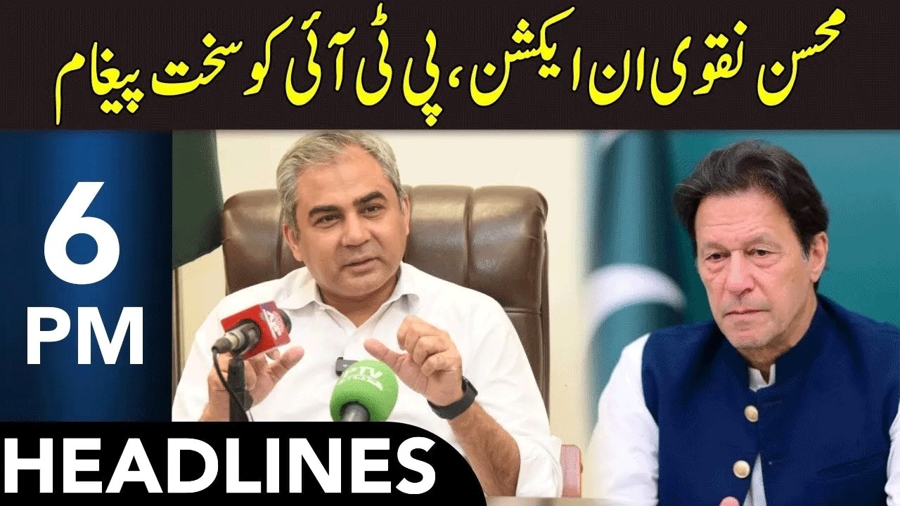 Mohsin Naqvi Gives Big Surprise To PTI | Headlines 6 PM | 13 Feb 2026 | 365 News | EM13