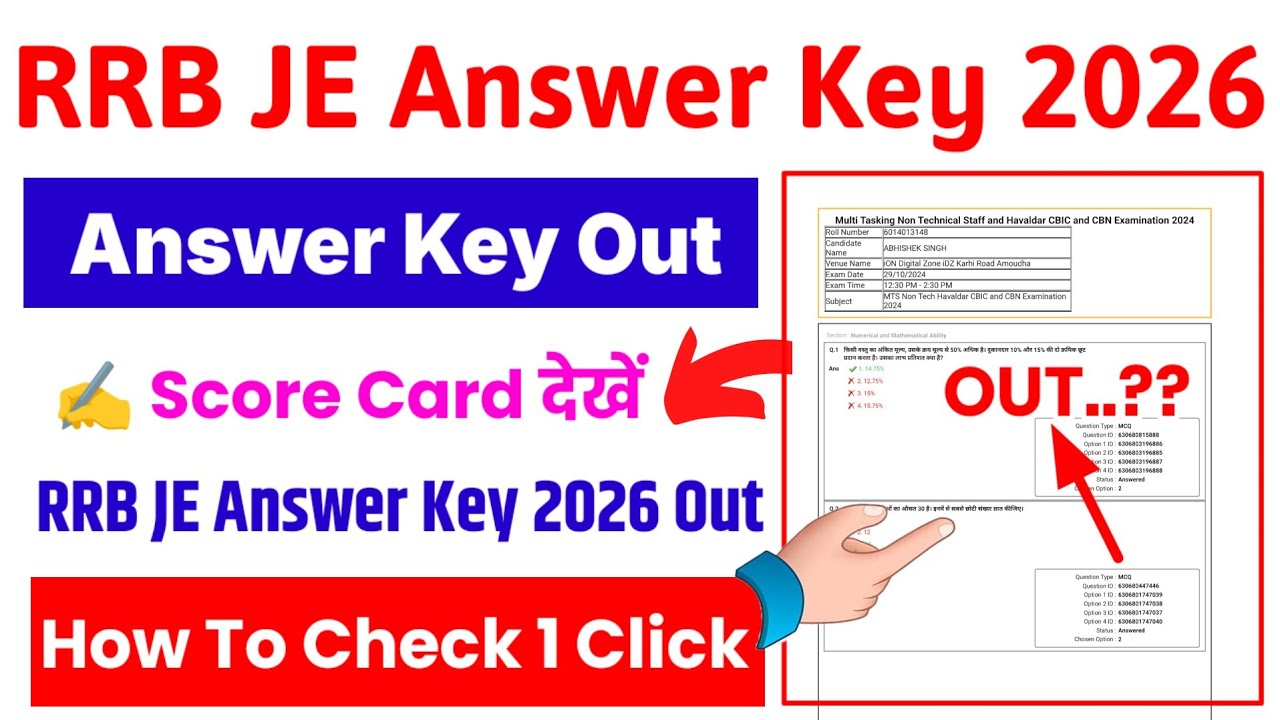 RRB JE Answer Key 2026 Out 🔴 RRB JE Answer Key 2026 Kaise Check Kare ?How To Check RRB JE Score Card