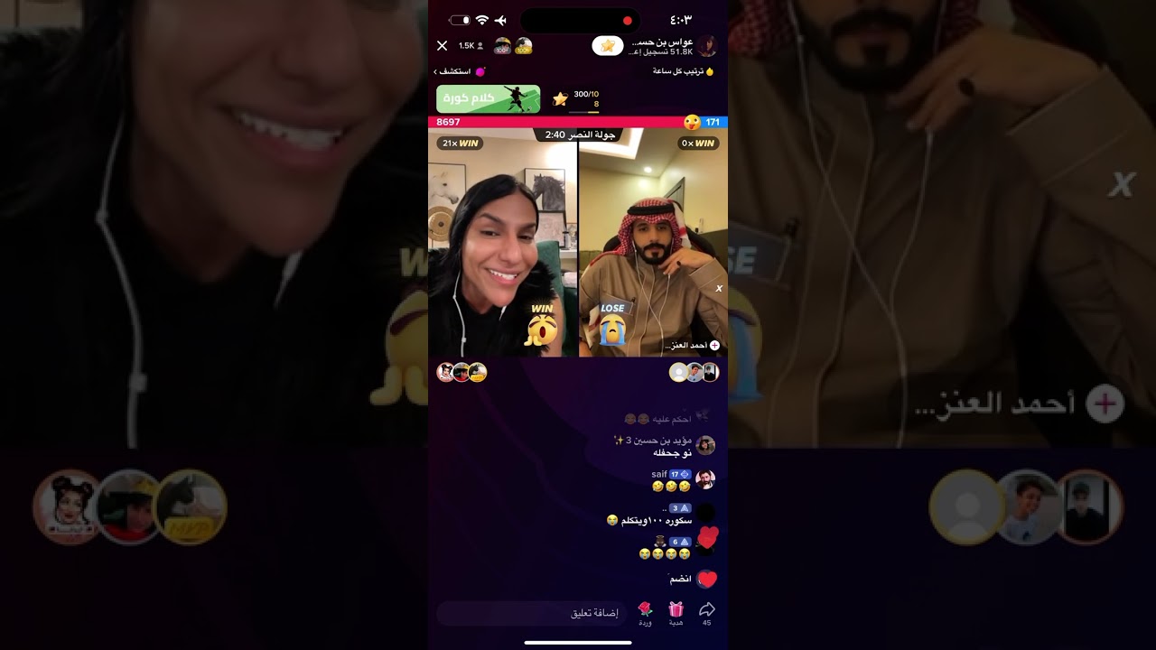 عواس مع ركن وشيخ فرحان وقستات منوعه ضحك وهوشات ههههههههههههههههههه😂😂 🐍🐍🐍