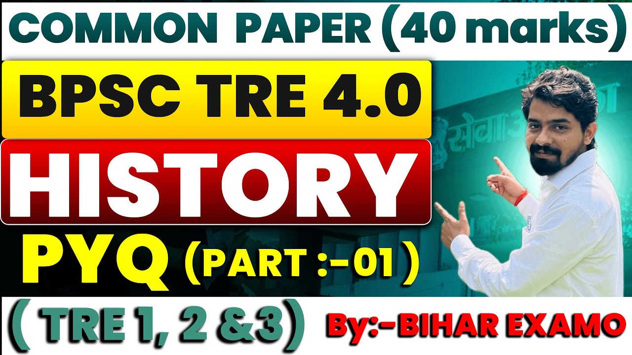 BPSC TRE 4.0 ! HISTORY PYQ ! 40 marks PREPARATION! # tre exam #bpsctre4