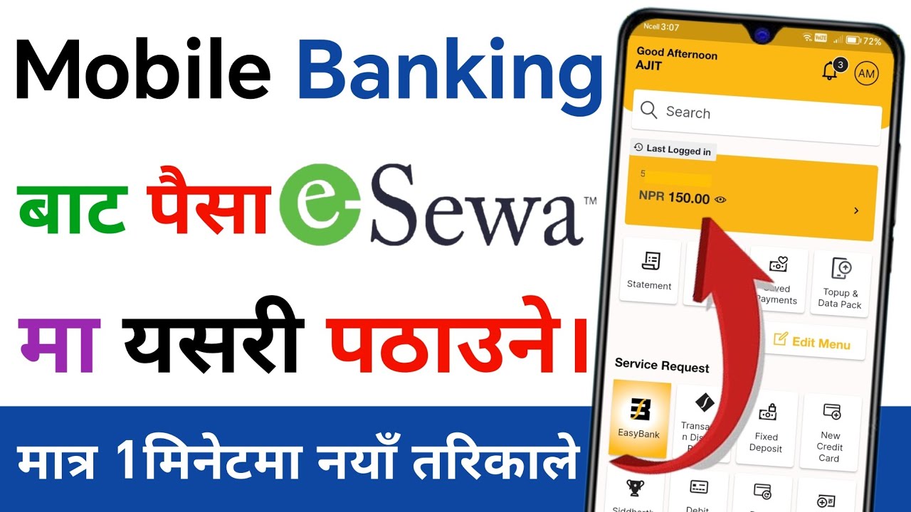 Mobile Banking Bata eSewa Ma Paisa Kasari Halne | How To Send Money From Mobile Banking To eSewa
