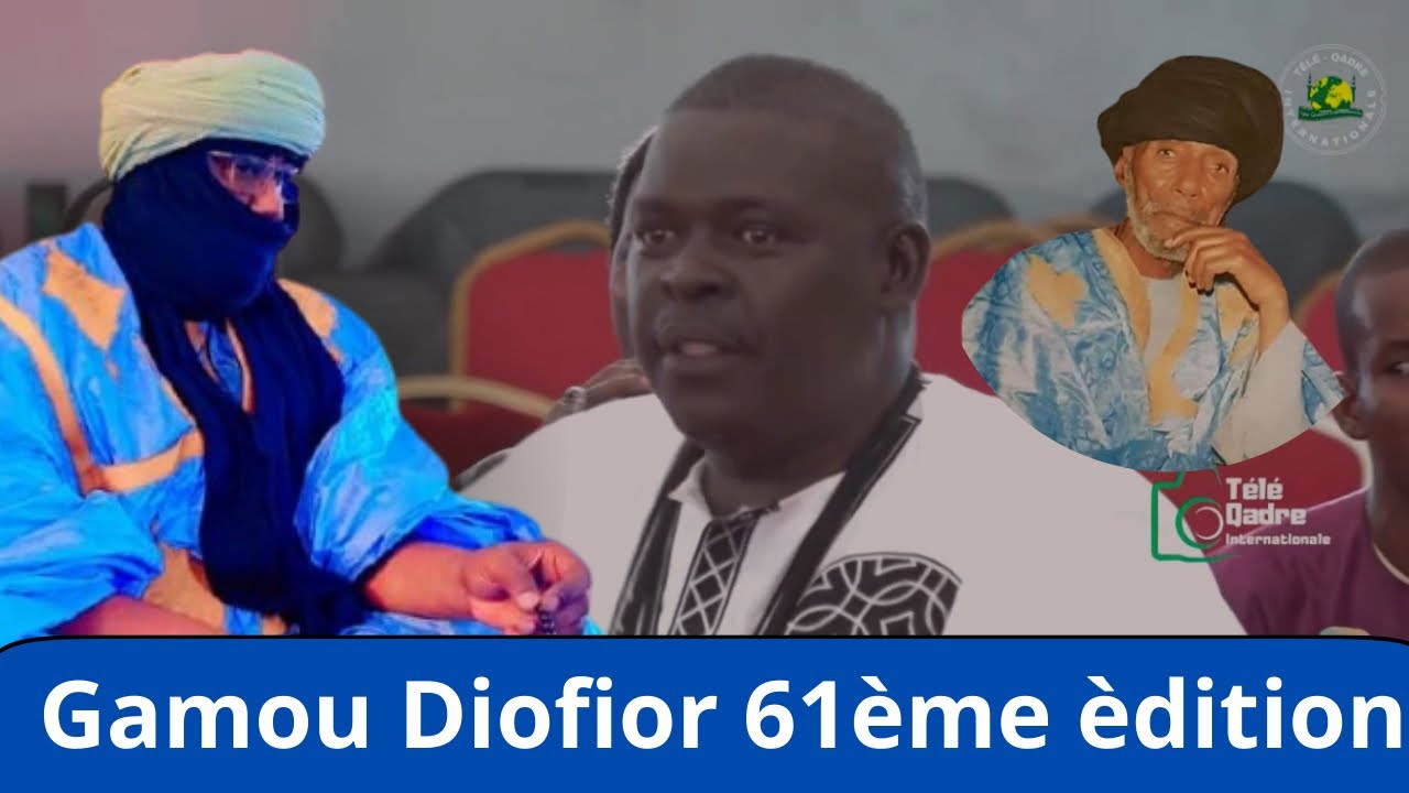 Gamou Diofior 1er Partie  cheikh Fadel gueye