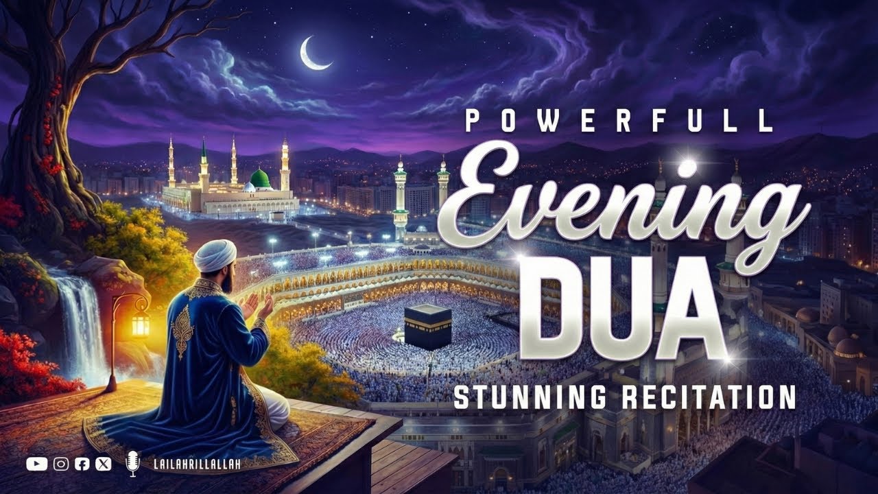 Powerful Evening Dua (أذكار المساء) for Protection, Rizq, Barakah, Blessings, Tasbih | by Ala Aqeel
