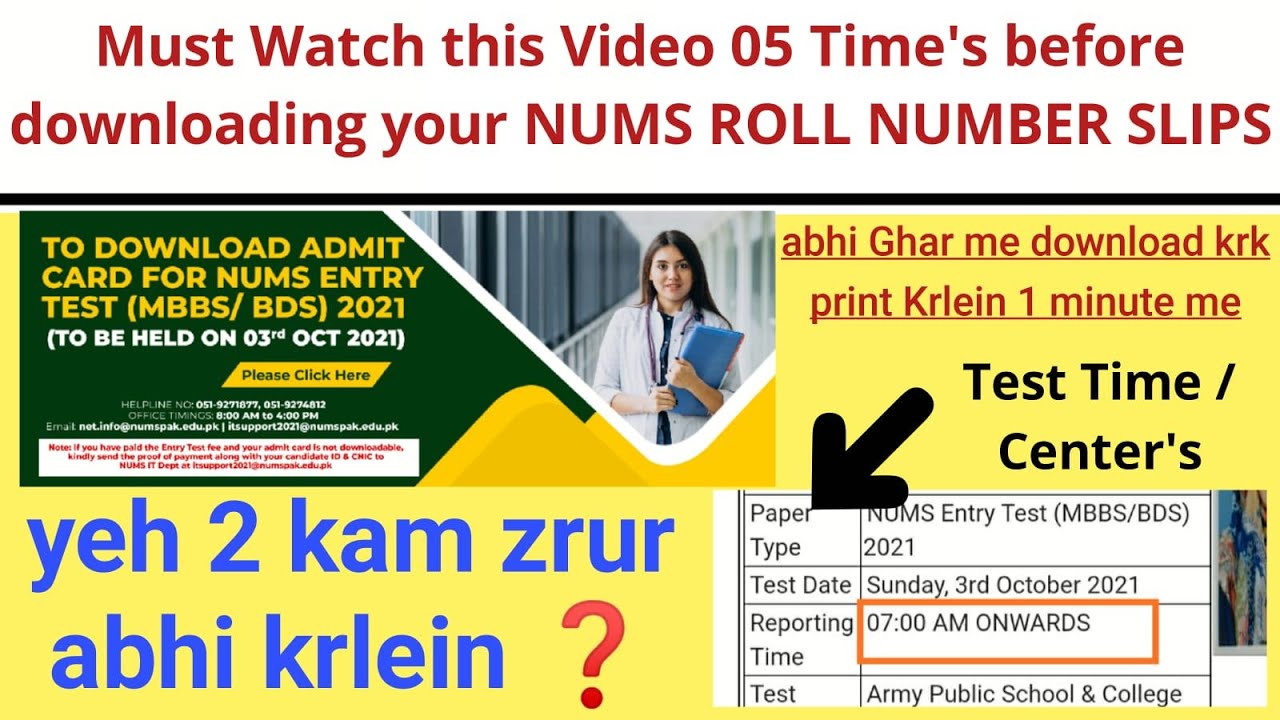 Note, How to Download & Print NUMS ROLL NUMBER SLIPS 2021/NUMS MDCAT 2021/NUMS Preparation in 7 Days