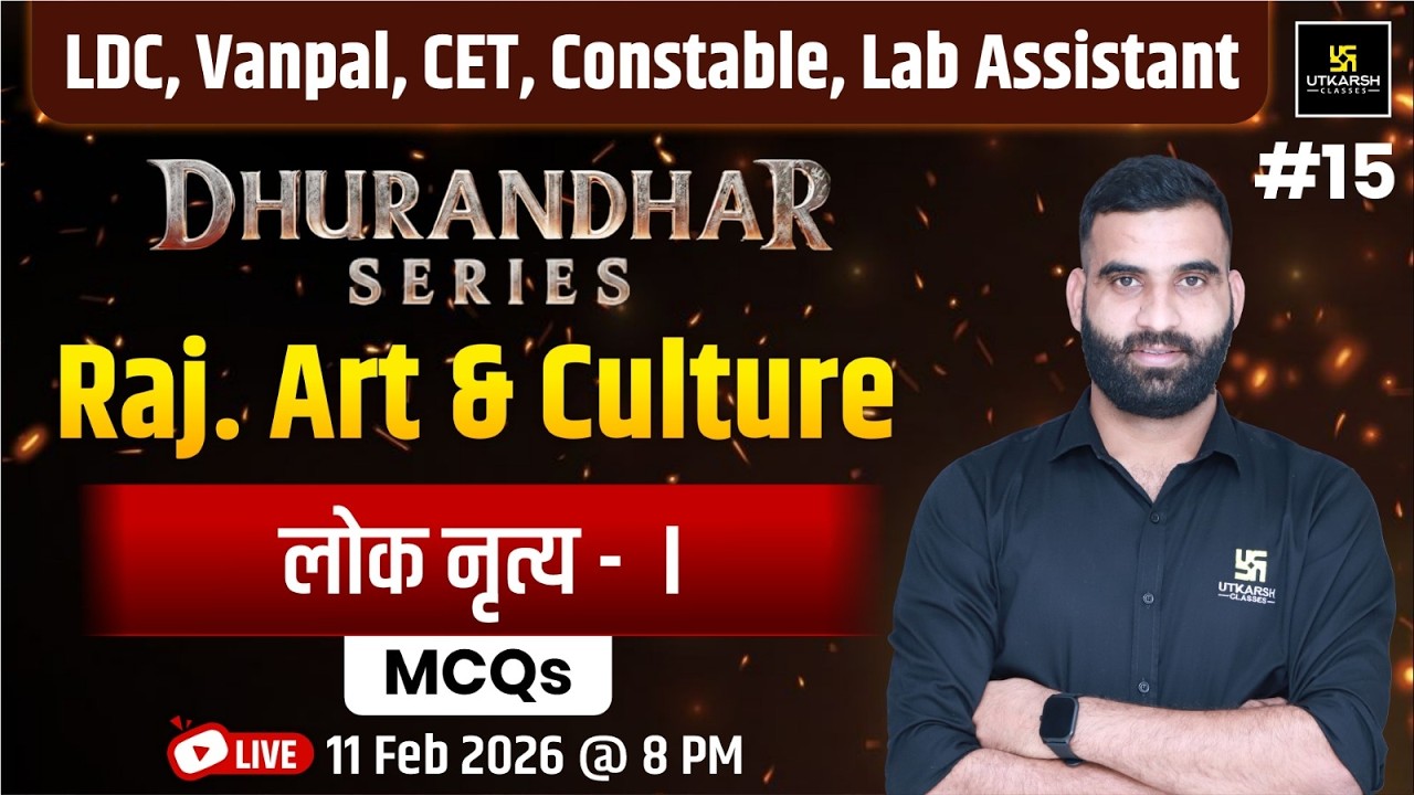 लोक नृत्य – Rajasthan Art & Culture 2026 | सभी Loknatya | Vanpal, LDC, CET, Constable, Lab Assistant
