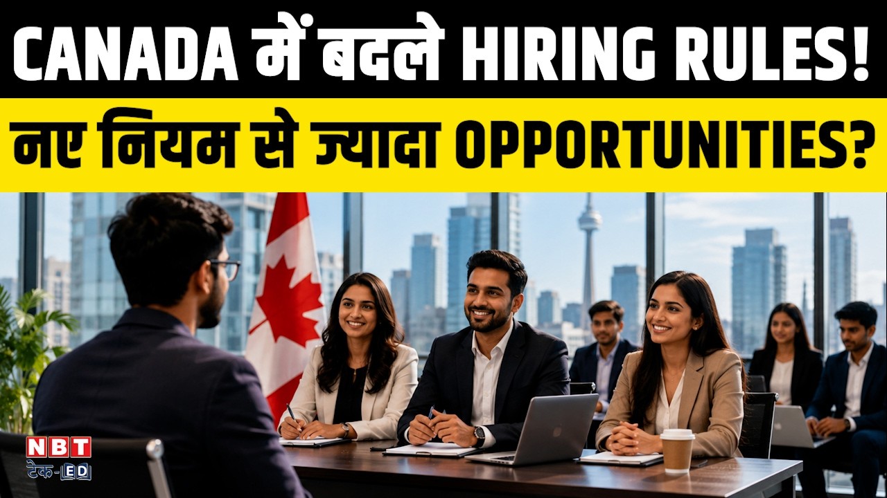 Canada Opens More Low-Wage Jobs for Foreign Workers | Big Opportunity for Indians? 