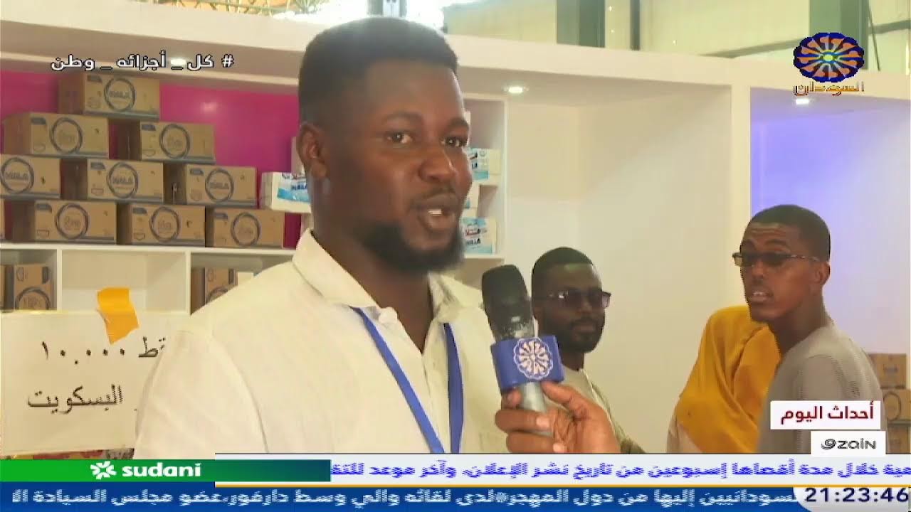 احداث اليوم 20-2-2026
