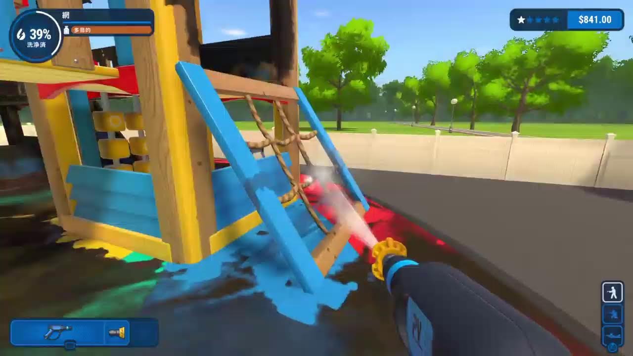 ブシャーーーー