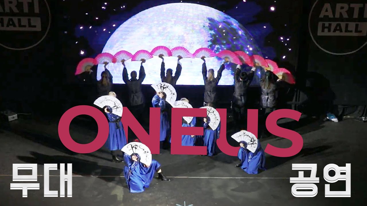[K-POP ON STAGE IN PUBLIC] ONEUS [원어스] — LUNA [IdolCon2022]