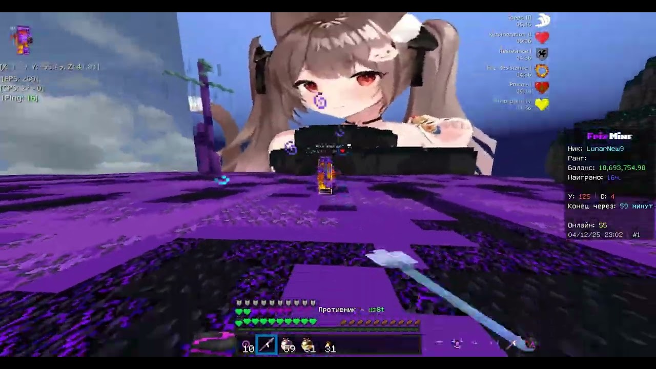 PvP FrizMine