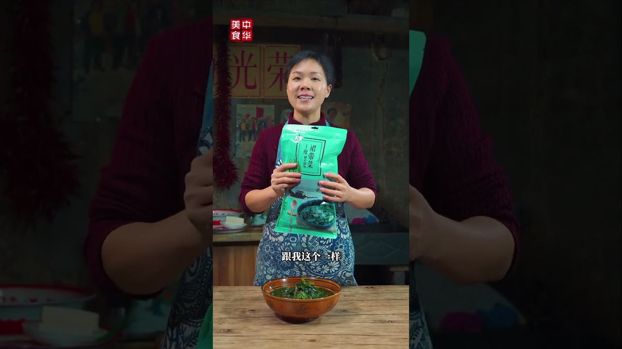 有没有干点活和上个楼就气喘吁吁的兄弟姐妹们，还有小朋友老爱出汗的小朋友，你们在家也做上一道裙带菜鲫鱼汤，不仅汤鲜味美而且还特别有营养#鲫鱼豆腐汤#裙带菜豆腐汤#鲫鱼汤