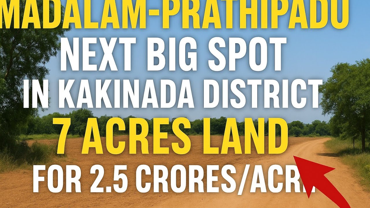 Prathipadu lo 7 Acres Land | Next Big Spot in Kakinada District | Premium Investment Location #yt