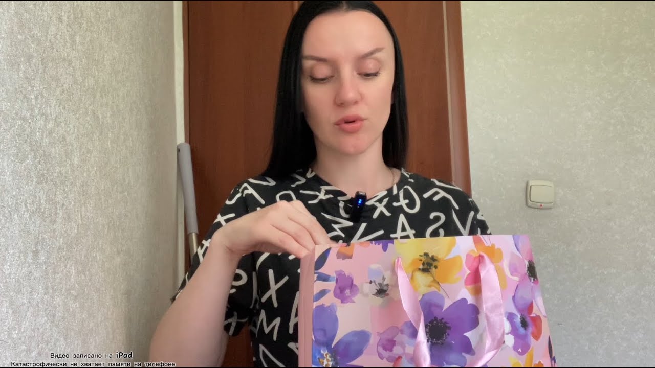 Продолжаю Расхламление 🫣ПУСТЫШКИ И КОСМЕТИКА В МУСОРКУ 😤