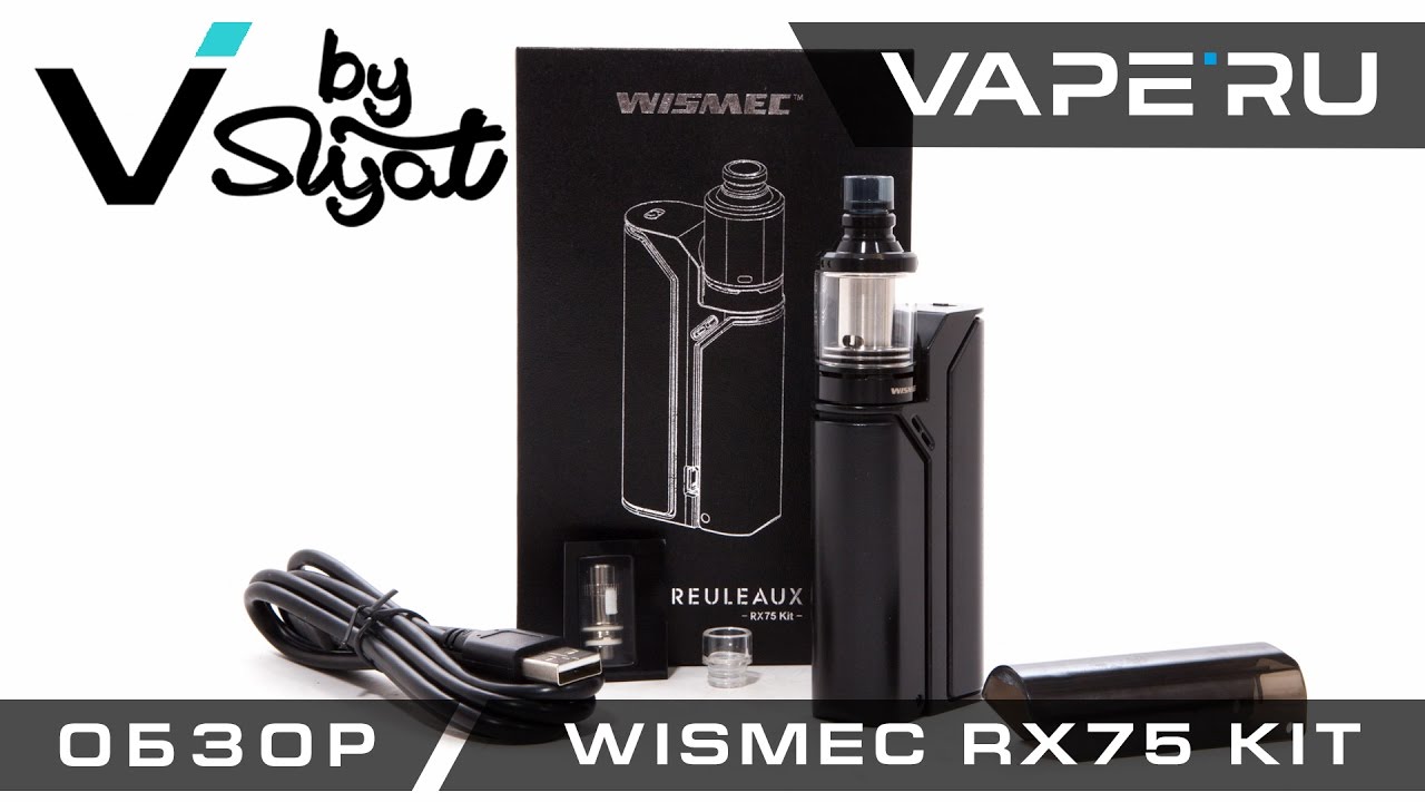 Wismec RX75 Kit - стильный, модный и технологичный. Обзор VAPE`RU